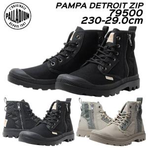 PALLADIUM（パラディウム） PALLADIUM PAMPA PUDDLE LITE WP＋