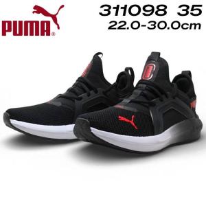 PUMA（プーマ） スニーカー メンズ 靴 黒 ブラック ハンズフリー 