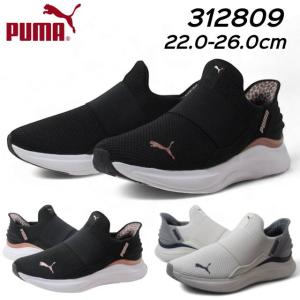 PUMA LQD FLASH SLIPON Man 25 新品未使用 PUMA 2023年春夏新作♪ PUMA【プーマ】 LQD FLASH SLIPON
