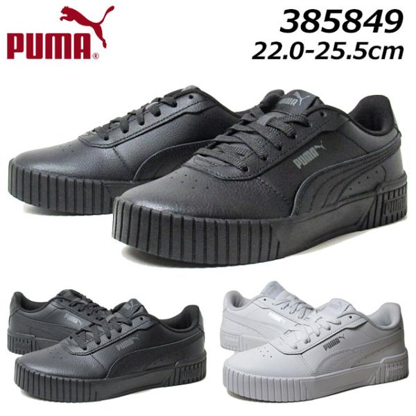 プーマ ＰＵＭＡ 385849 ウィメンズ プーマ キャリーナ 2.0 スニーカー レディース 靴