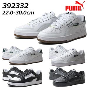 プーマ PUMA ケーブン 2.0 WIP 392332 スニーカー ユニセックス メンズ レディース 靴