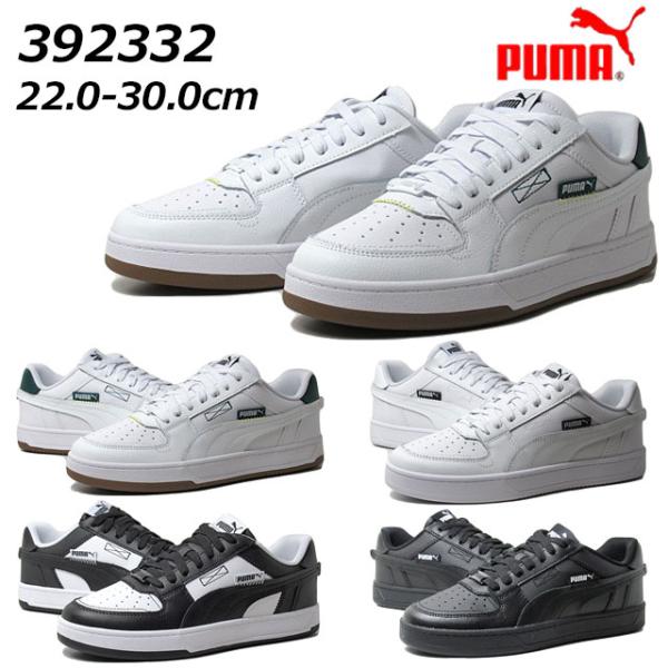 プーマ ＰＵＭＡ ケーブン 2.0 WIP 392332 スニーカー ユニセックス メンズ レディー...