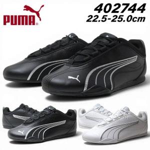 PUMA（プーマ） PUMA 397447 ユニセックス クラブ 2 エラ スニーカー