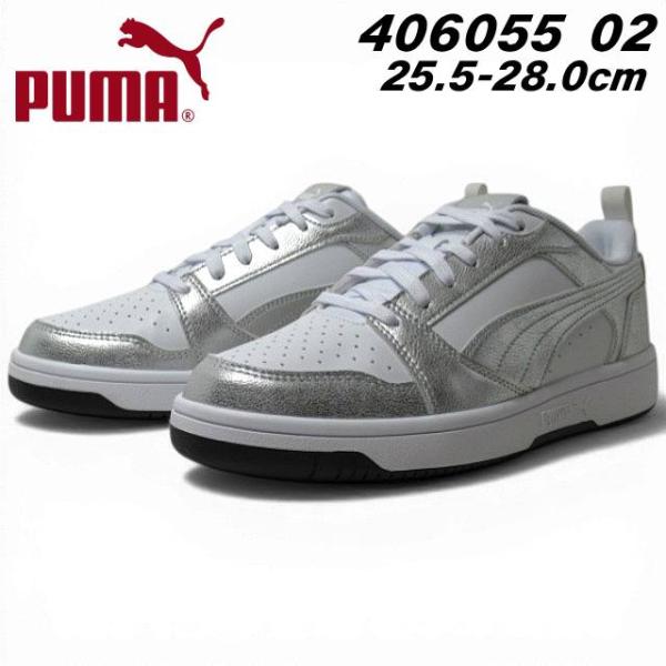 プーマ PUMA 406055 リバウンド V6 LOW METALLIC ユニセックス 靴