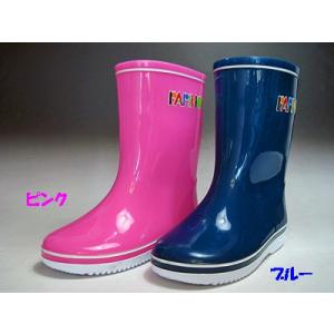 PAPINO アキレス パピーノ 子供長靴 雨靴 キッズレインブーツ カラー：ブルー・ピンク 靴｜nws