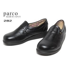 パルコ Parco 282 4E 黒 コンフォートシューズ レディース 靴