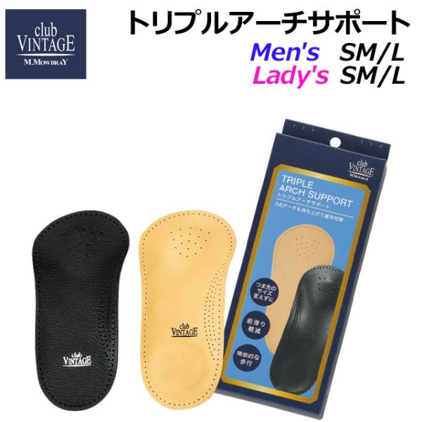 クラブ ヴィンテージ エム・モゥブレィ Club VINTAGE M.MOWBRAY トリプルアーチ...