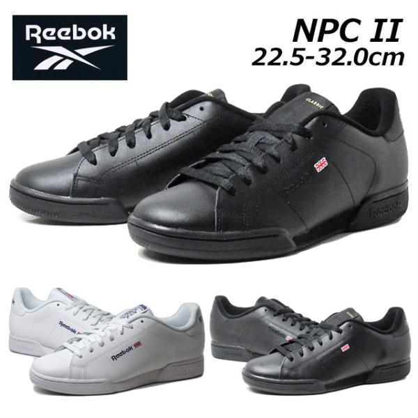 リーボック Reebok 100000100 100000119 エヌピーシー II NPC II ...