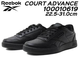 Reebok（リーボック） Reebok COURT CLEAN 100074370 コートクリーン