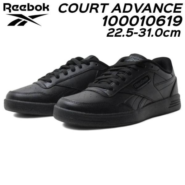 リーボック Reebok 100010619 コート アドバンス COURT ADVANCE スニー...