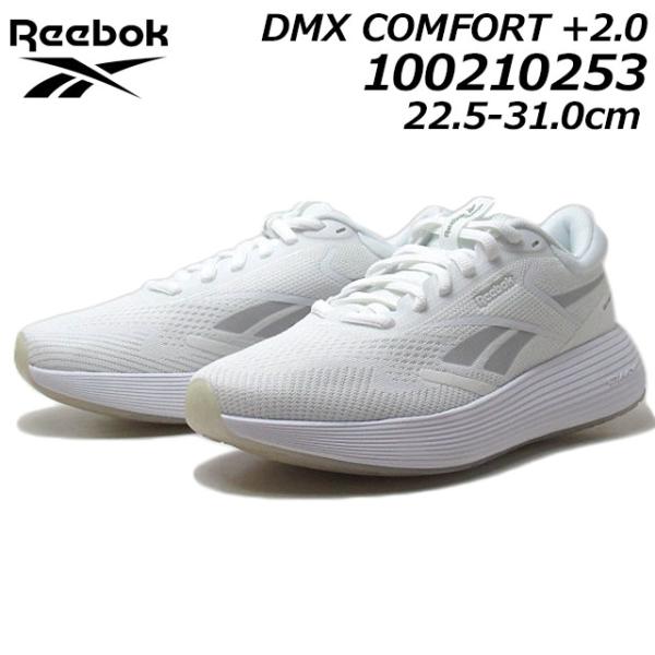 リーボック Reebok 100210253 DMX コンフォート プラス 2.0 ウオーキングシュ...