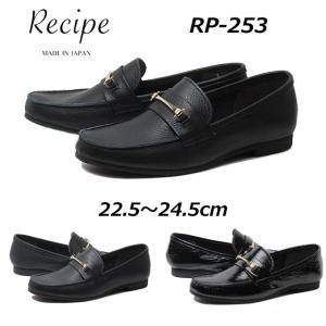 レシピ Recipe RP-253 ビッドローファー レディース 靴｜nws