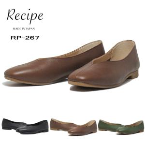 レシピ Recipe RP-267 Vカットスクエア カジュアルシューズ レディース 靴