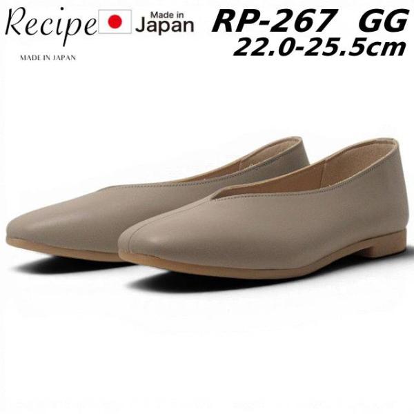 レシピ Recipe RP-267 Vカットスクエア カジュアルシューズ Leather shoes...