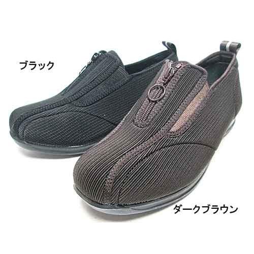 ピタ楽エムダー　RM９１５　紳士用　介護シューズ　メンズ　靴