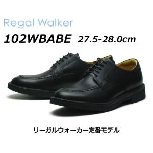 リーガル REGAL リーガルウォーカー メンズビジネス Uチップ 102W AH 幅広 ワイズ3E 大きいサイズ｜nws