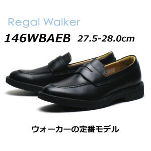 【期間限定値下げ】REGAL リーガル ローファー 24.5 黒 楽天市場】リーガル 革靴 メンズ ローファー JE02 AH 黒 3E