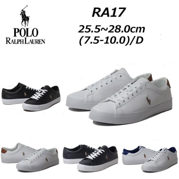 ポロラルフローレン POLO RALPH LAUREN RA17 ロングウッド LONGWOOD メ...