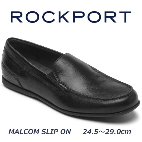 ロックポート ROCKPORT CJ2275 マルコム スリッポン ドライビングデザインシューズ ビ...