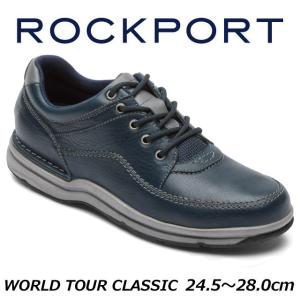 ROCKPORT（ロックポート） ROCKPORT CJ3053 リバウンドエックス