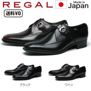 訳ありセール品 返品交換不可 リーガル REGAL メンズビジネス モンクストラップ 728R AL｜nws