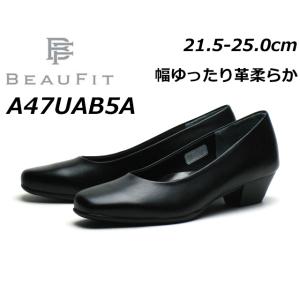 REGAL（リーガル） レディース モカパンプス 黒 5cmヒール F05M 靴 本