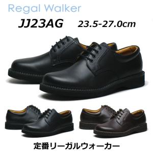 リーガル REGAL リーガルウォーカー メンズビジネス プレーントゥ JJ23 AG オブリークトゥ 幅広3E｜nws