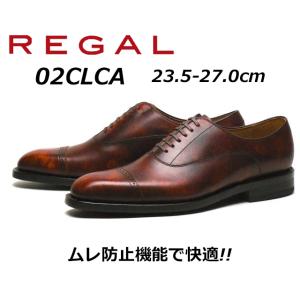 リーガル REGAL メンズビジネス ストレートチップ 02CL CA パンチドキャップ｜nws