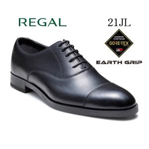 REGAL（リーガル） 公式 REGAL 21JL ストレートチップ GORE
