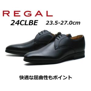 REGAL（リーガル） 公式 セール REGAL 36CL Uチップ GORE-TEX ブラック