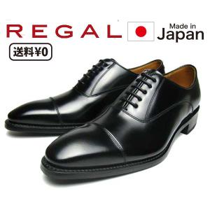 リーガル REGAL メンズビジネス チゼルトゥ ストレートチップ 315R BD ブラック｜nws