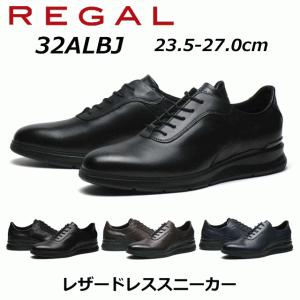 訳ありセール品 返品交換不可 リーガル REGAL メンズビジネス レザードレススニーカー 32AL BJ メンズカジュアル｜nws