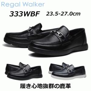 REGAL（リーガル） 訳ありセール品 返品交換不可 メンズビジネス