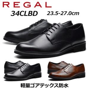 リーガル REGAL メンズビジネス プレーントウ 34CL BD 幅広3E ゴアテックス防水｜SHOES WANヤフー店