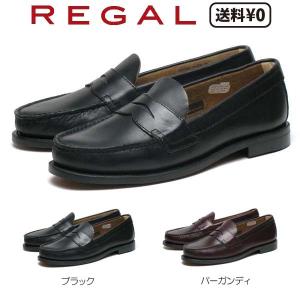 Regal メンズローファーの商品一覧 シューズ ファッション 通販 Yahoo ショッピング