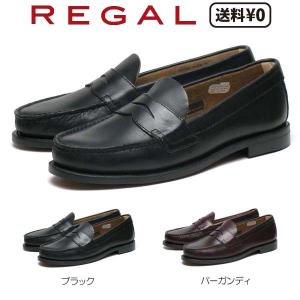 訳ありセール品 返品交換不可 リーガル REGAL メンズカジュアル モカシンローファー 51VR BB(BB2)｜nws