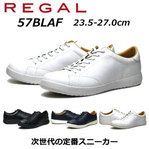 リーガル REGAL メンズカジュアル レースアップレザースニーカー 57BL AF 軽量スニーカー