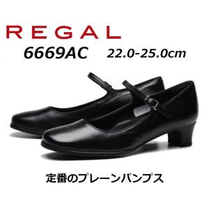 リーガル REGAL レディース ローヒール ストラップパンプス 6669 AC ヒール35mm ブラック｜nws