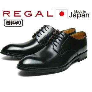 【美品】REGAL リーガル プレーントゥ 810R ブラック 27cm 革靴 REGAL リーガル 靴 メンズ 810R AL プレーントゥ ビジネス