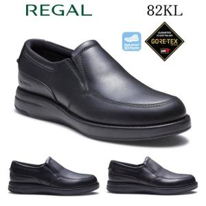 REGAL（リーガル） メンズビジネス クォーターブローグ ストレート