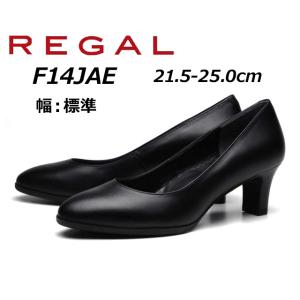 リーガル REGAL レディース プレーンパンプス F14J AE ブラック ヒール:55mm｜nws