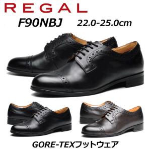 リーガル REGAL レディース レースアップシューズ F90N BJ/BJA ヒール：20mm ゴアテックス防水｜nws