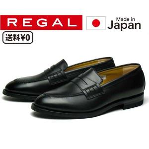 REGAL リーガル 靴 メンズ フォーマル オペラパンプス 425R BD