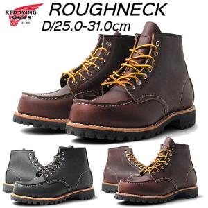 RED WING SHOES（レッドウィング） REDWING レッドウイング RED WING