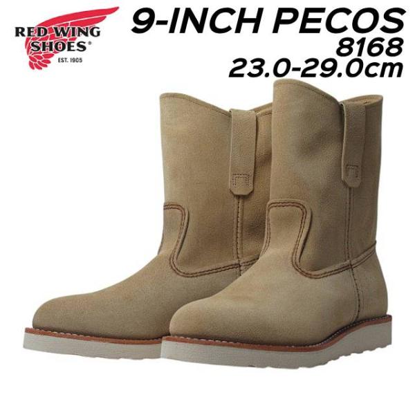 レッド・ウィング RED WING SHOES 8168 E 9インチ ペコス ワークブーツ ユニセ...