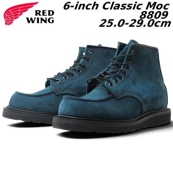 RED WING SHOES レッド・ウィング 8809 Dワイズ 6インチ クラシックモック ワー...