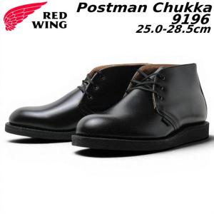 RED WING SHOES（レッドウィング） REDWING 9196 Postman Chukka
