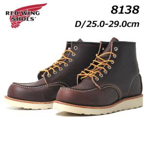 レッド ウィング RED WING SHOES RW8138 D 6インチ クラシックモック ワークブーツ メンズ 靴｜nws