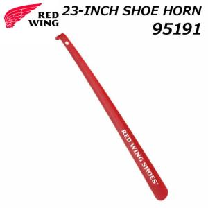 レッドウィング RED WING SHOES 95191 23インチ シューホーン 靴べら 長ベラ【爆買】｜SHOES WANヤフー店