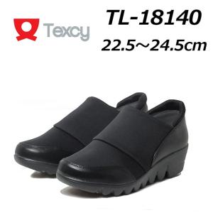 テクシー Texcy TL-18140 3E ストレッチ素材シューズ スリッポン レディース 靴｜nws